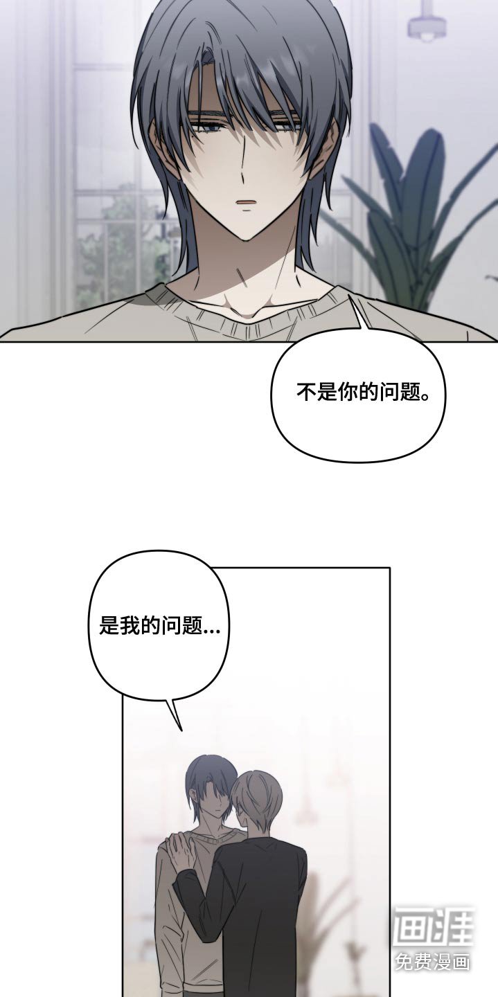 第72章：【第二季】我的问题