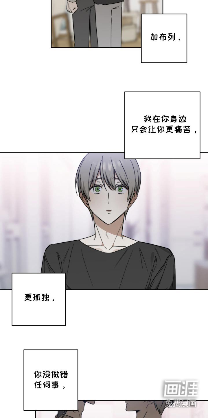 第72章：【第二季】我的问题