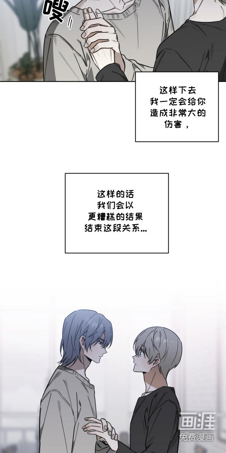 第72章：【第二季】我的问题