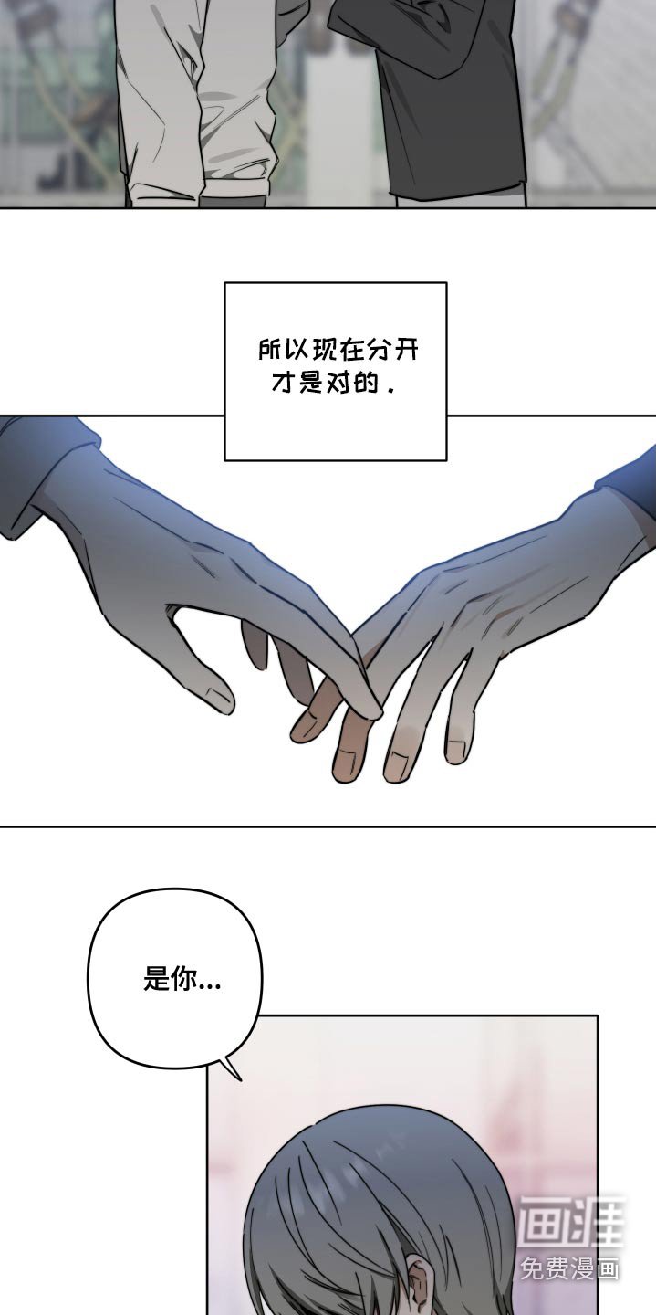 第72章：【第二季】我的问题