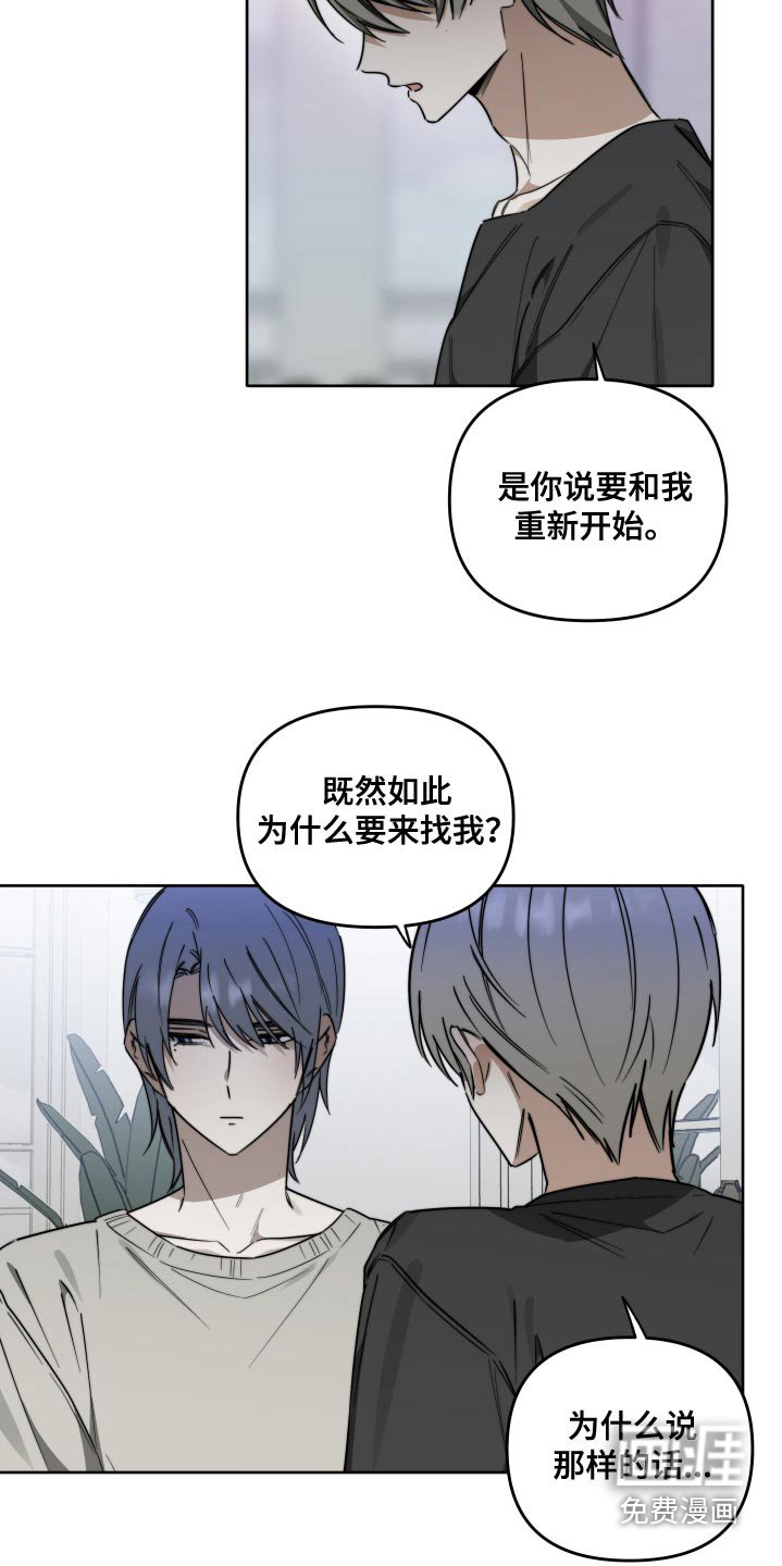 第72章：【第二季】我的问题