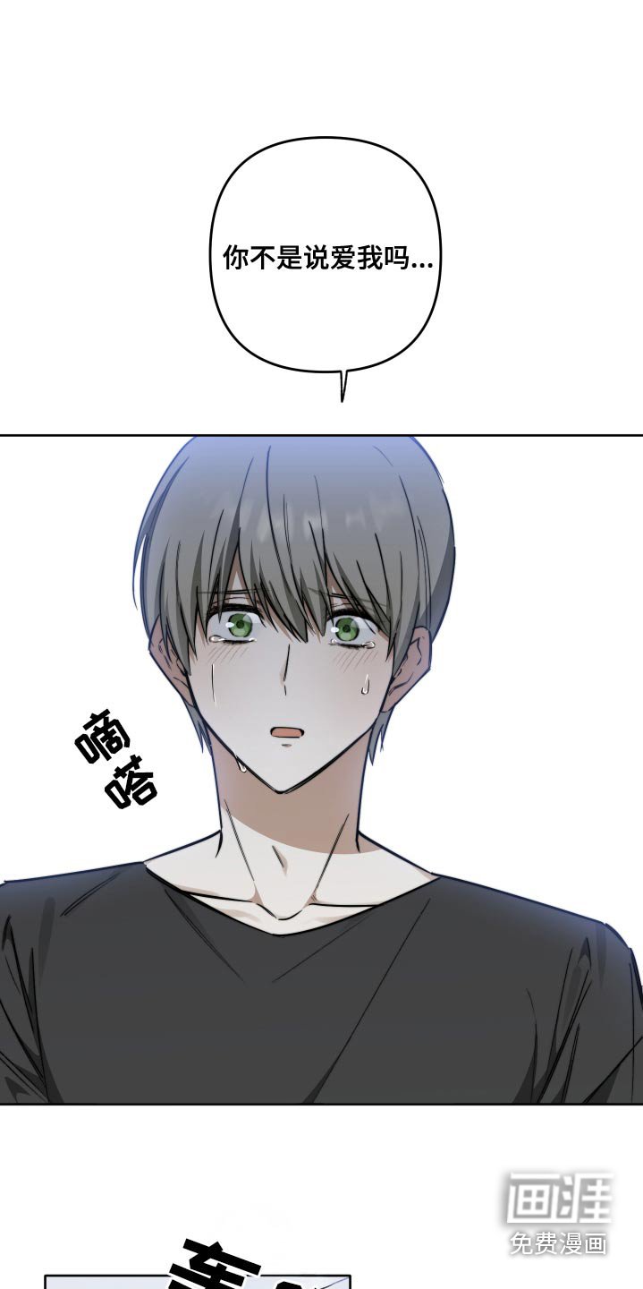 第72章：【第二季】我的问题