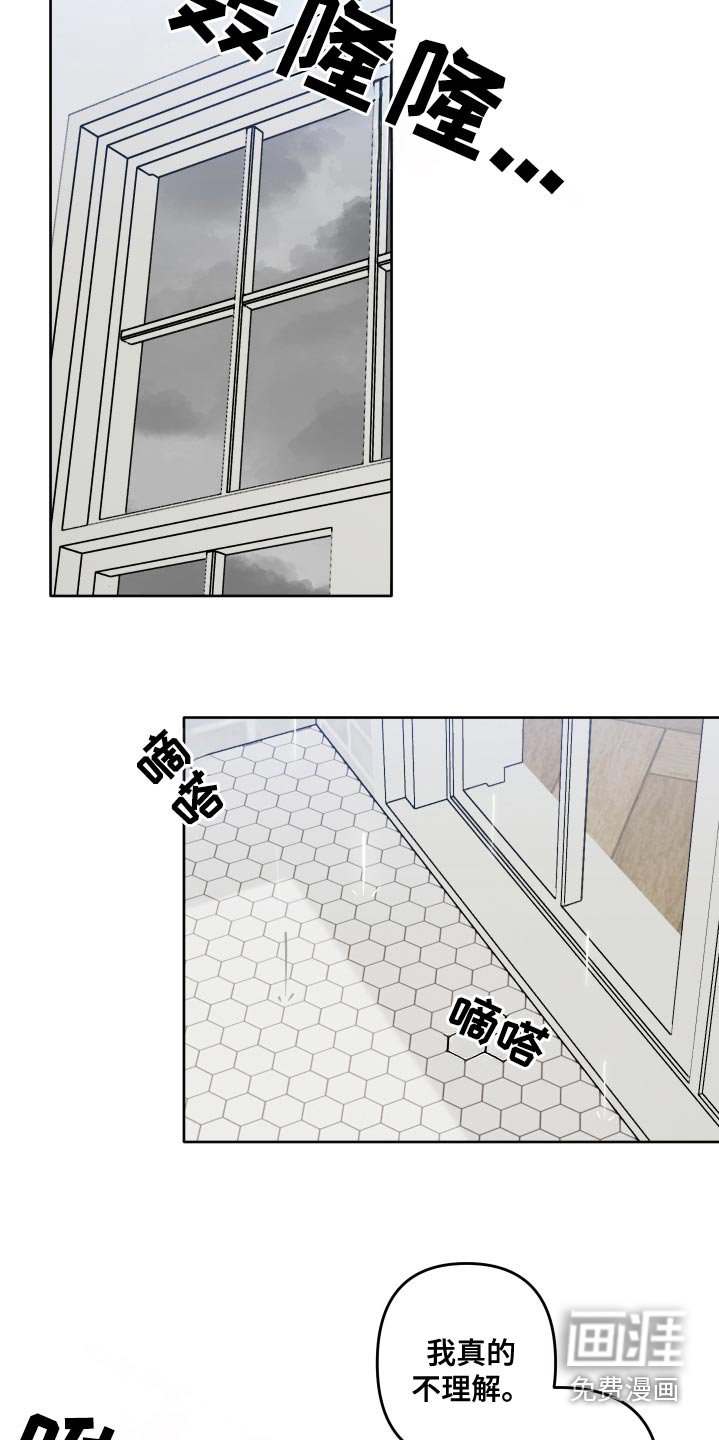 第72章：【第二季】我的问题
