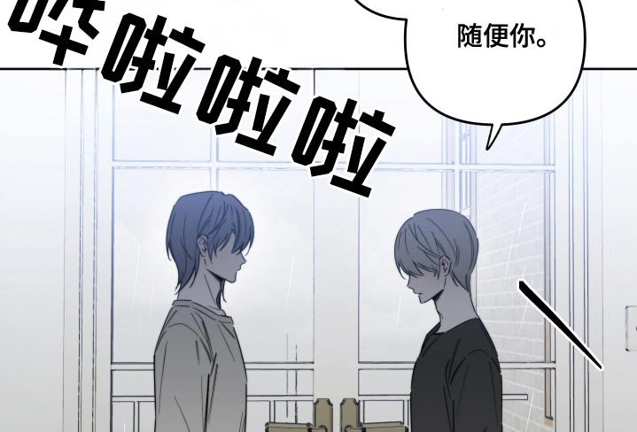 第72章：【第二季】我的问题