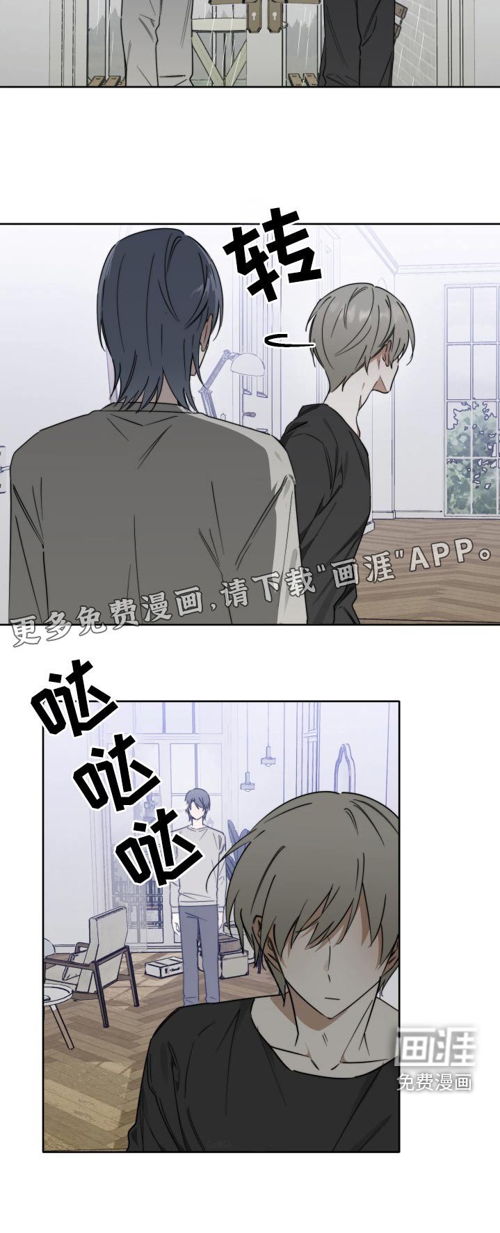 第72章：【第二季】我的问题
