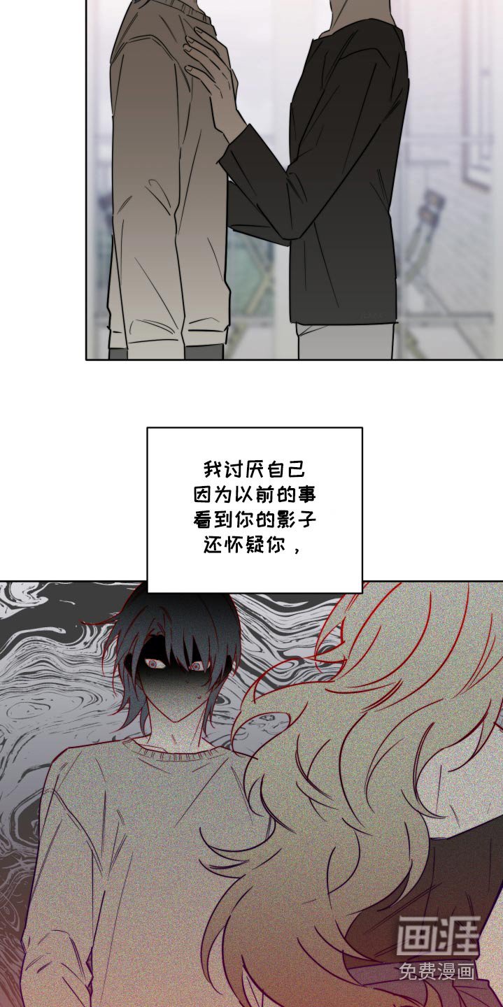 第72章：【第二季】我的问题