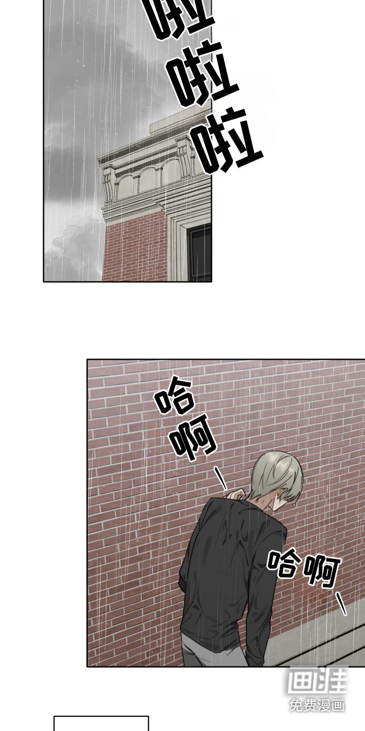 第73章：【第二季】你想怎么做
