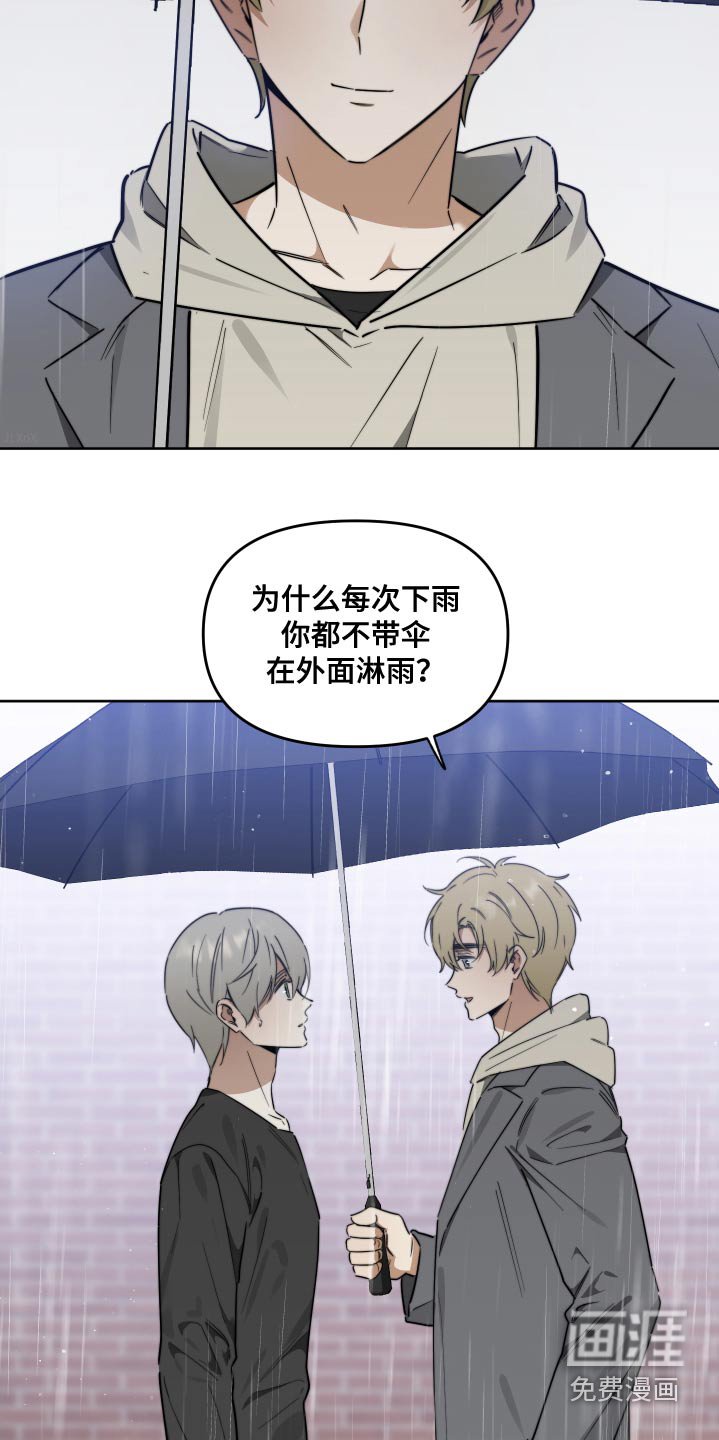 第73章：【第二季】你想怎么做