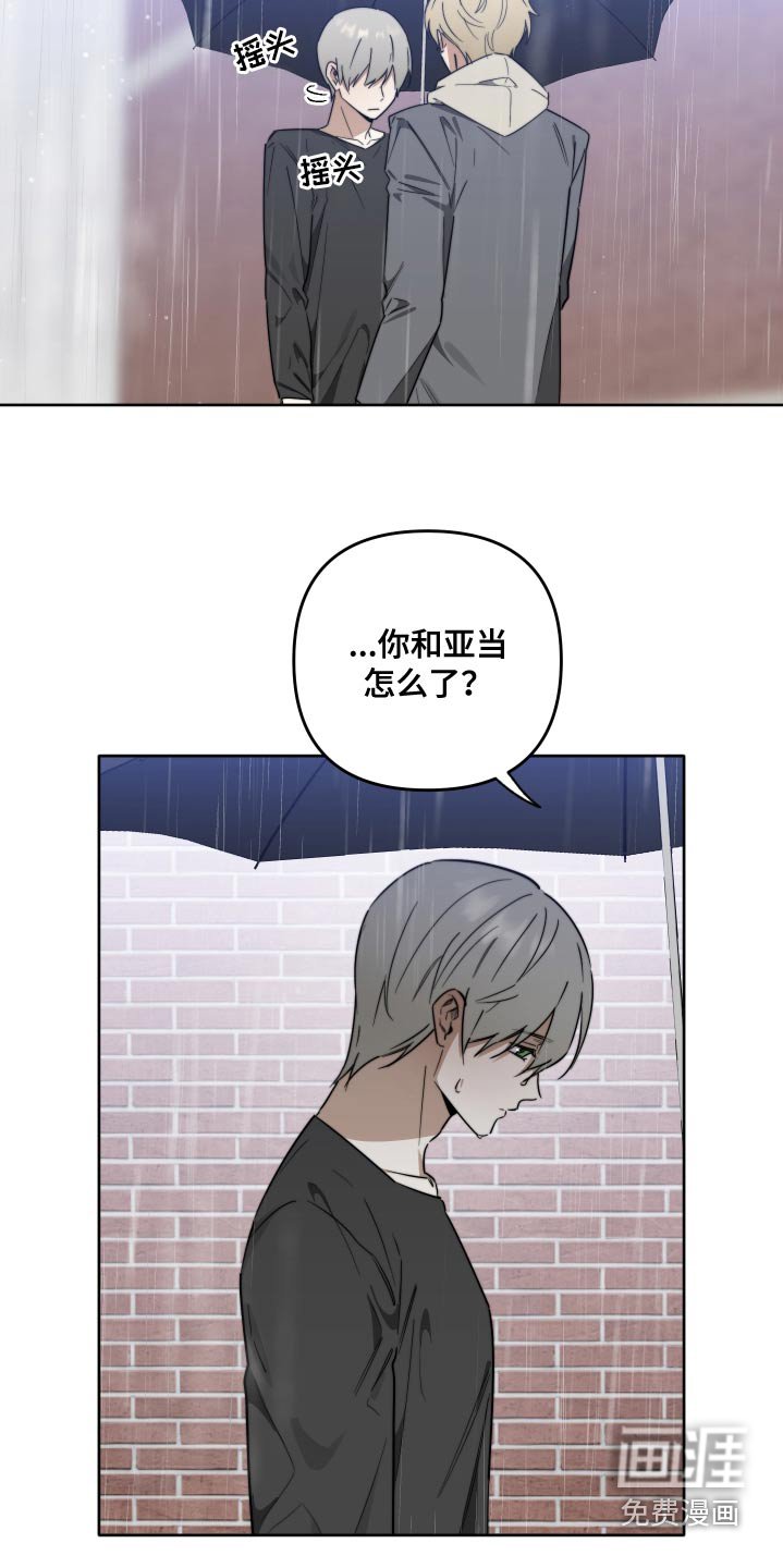 第73章：【第二季】你想怎么做