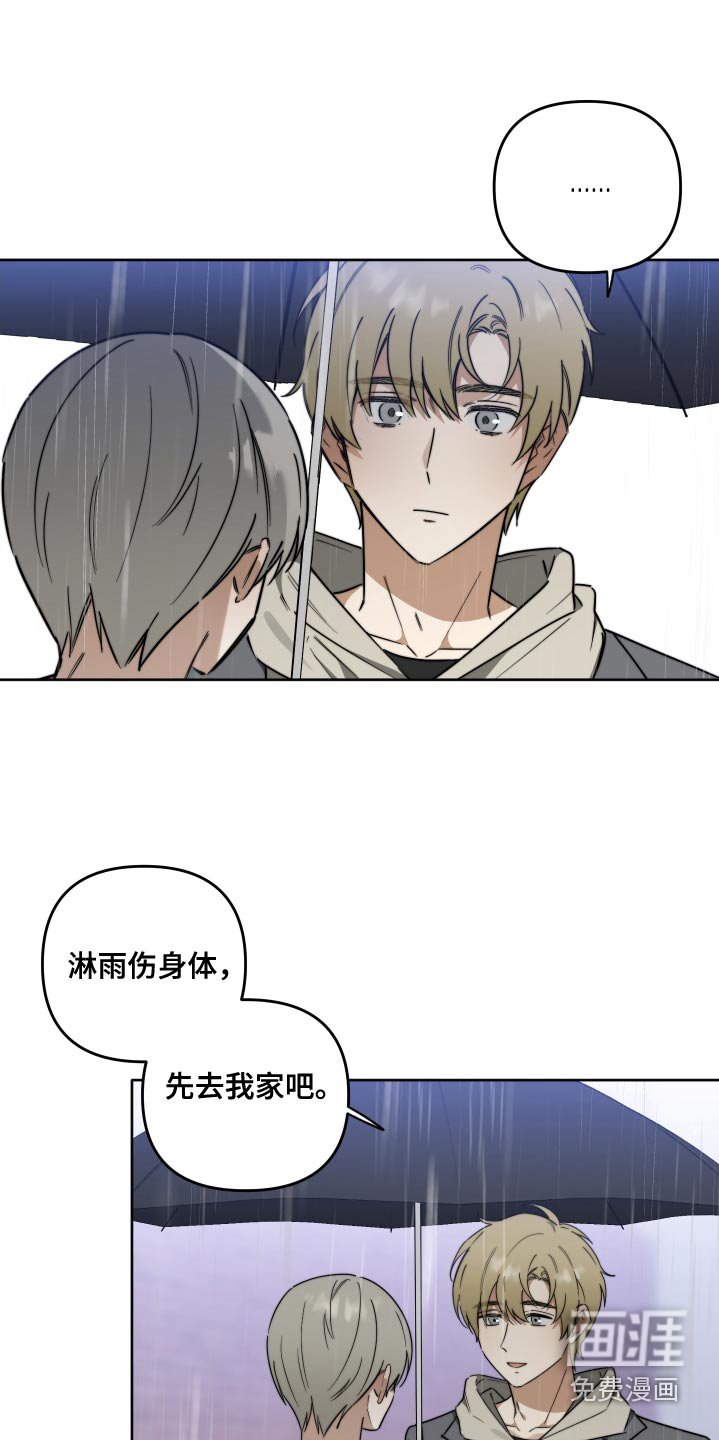 第73章：【第二季】你想怎么做