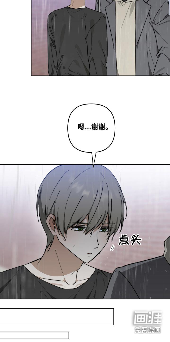 第73章：【第二季】你想怎么做