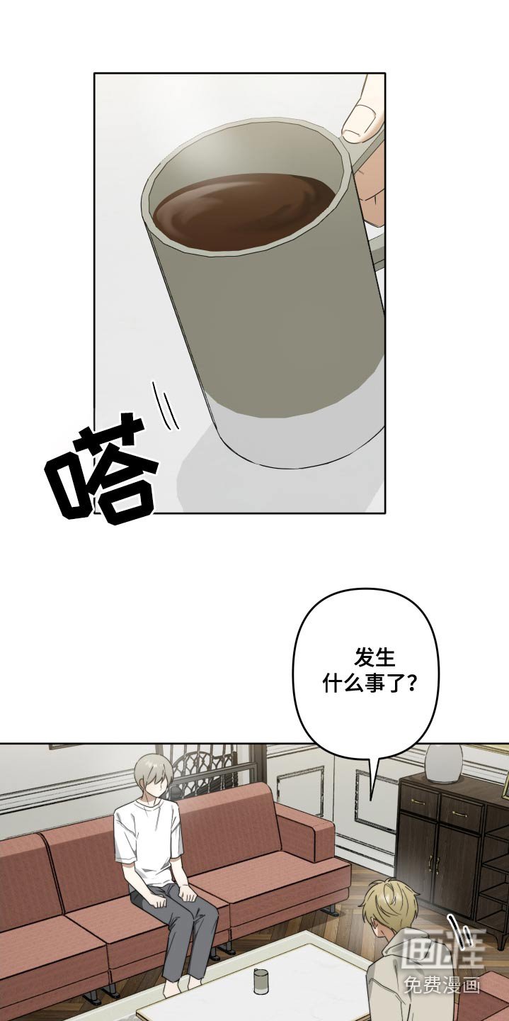 第73章：【第二季】你想怎么做