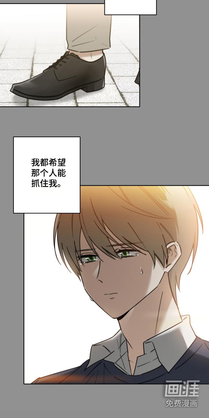 第74章：【第二季】因为喜欢