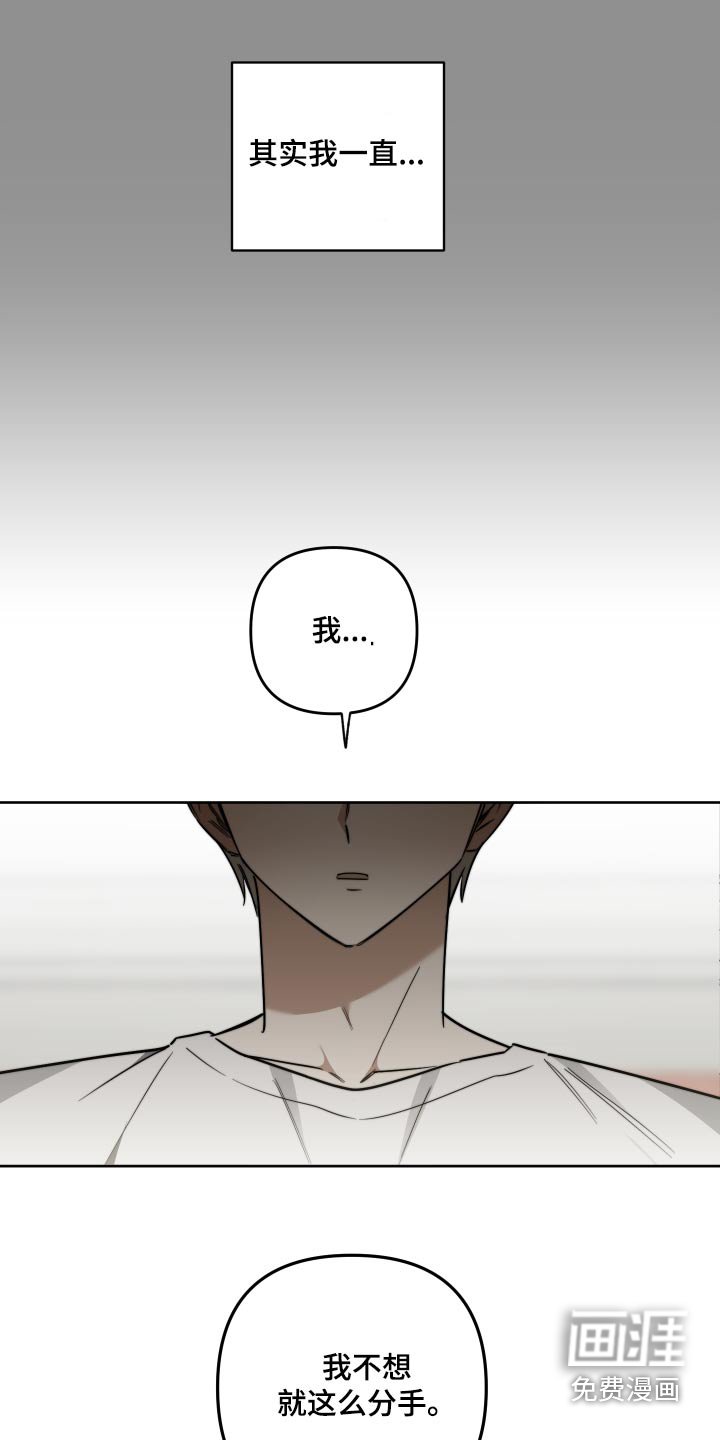 第74章：【第二季】因为喜欢