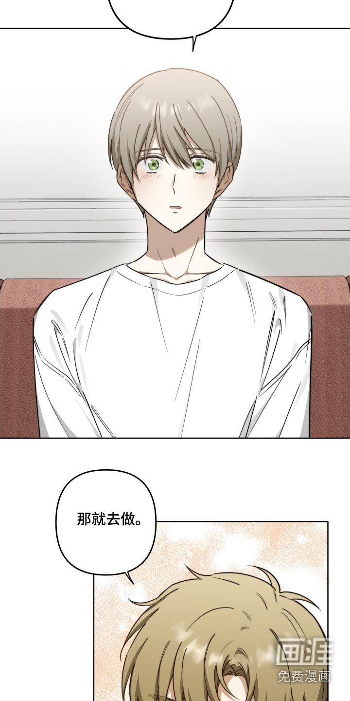 第74章：【第二季】因为喜欢