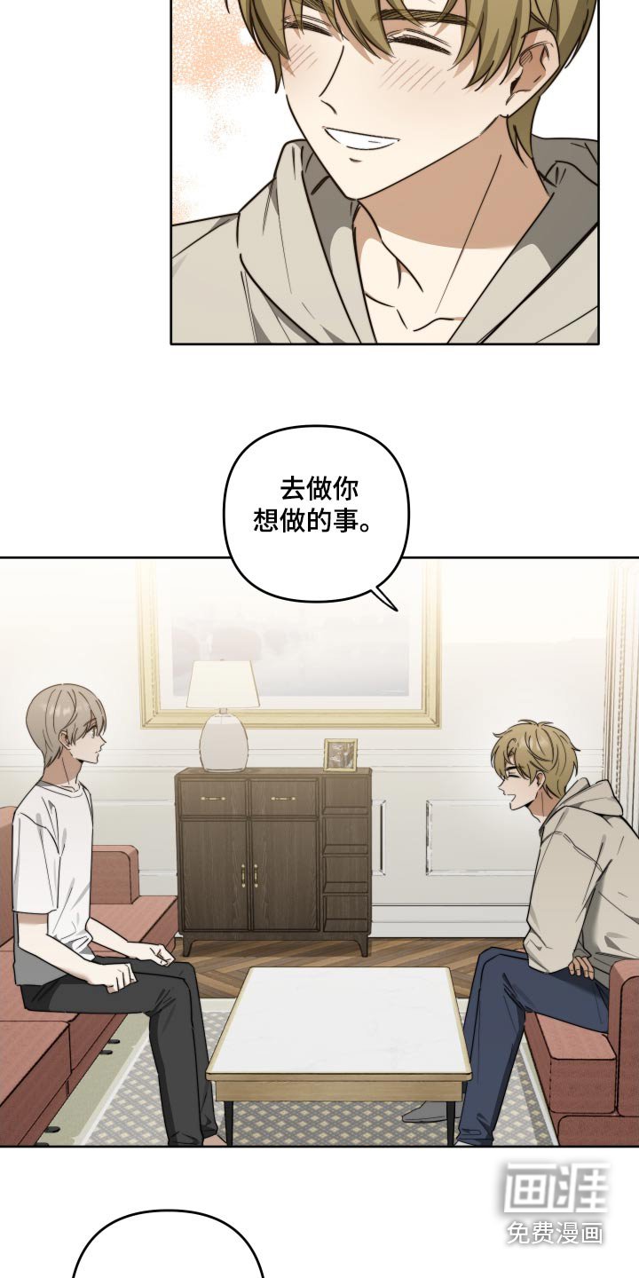 第74章：【第二季】因为喜欢