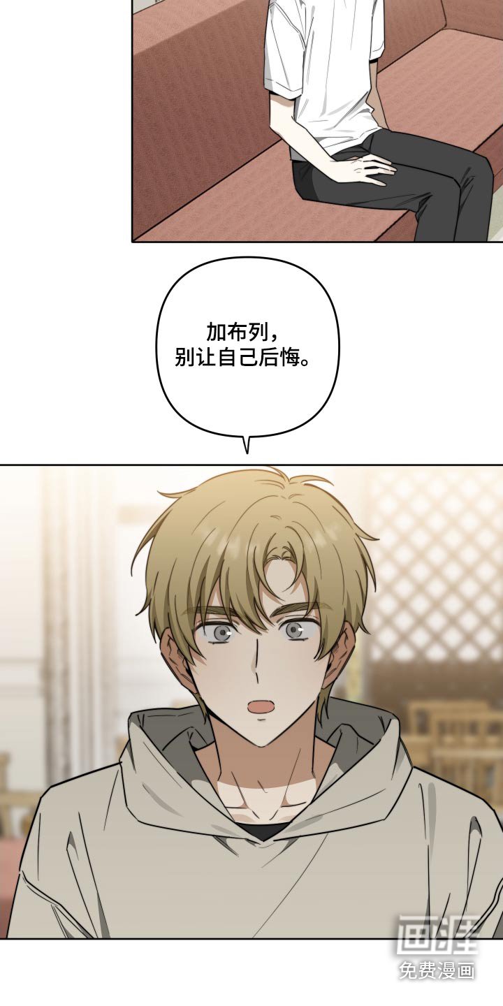第74章：【第二季】因为喜欢
