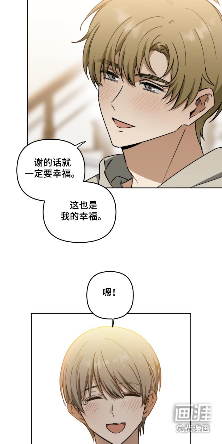 第75章：【第二季】亲口说