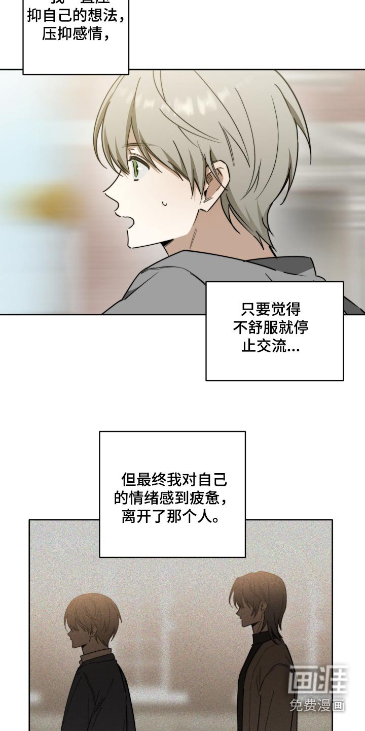 第75章：【第二季】亲口说