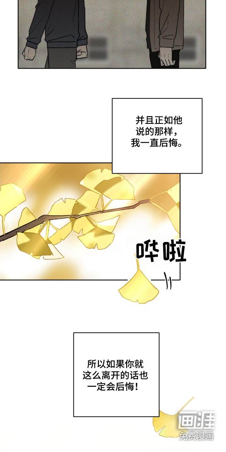 第75章：【第二季】亲口说