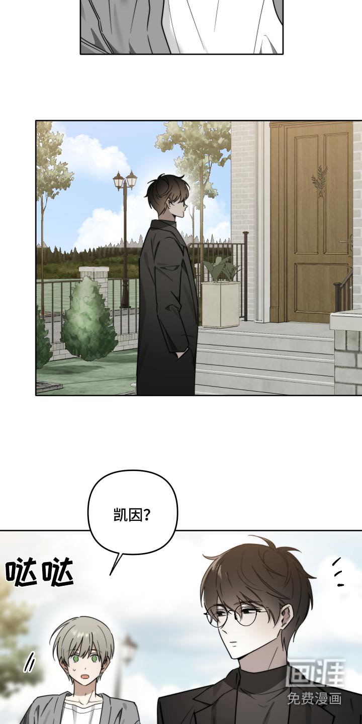 第75章：【第二季】亲口说
