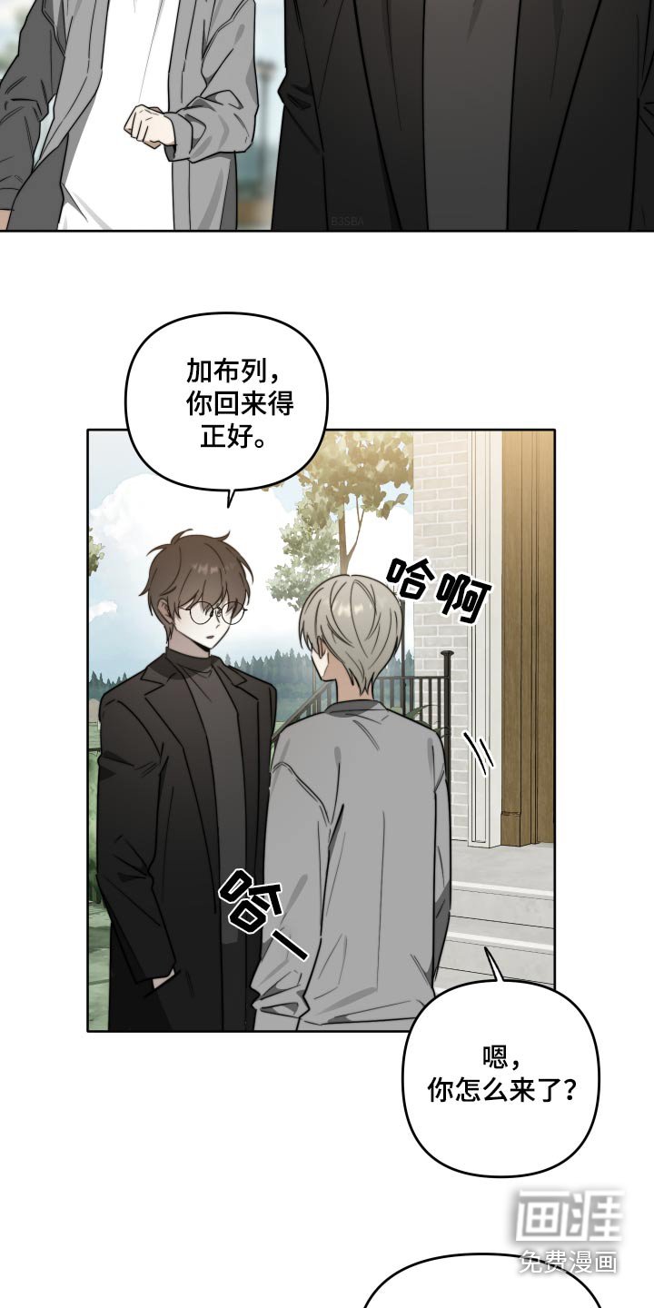 第75章：【第二季】亲口说