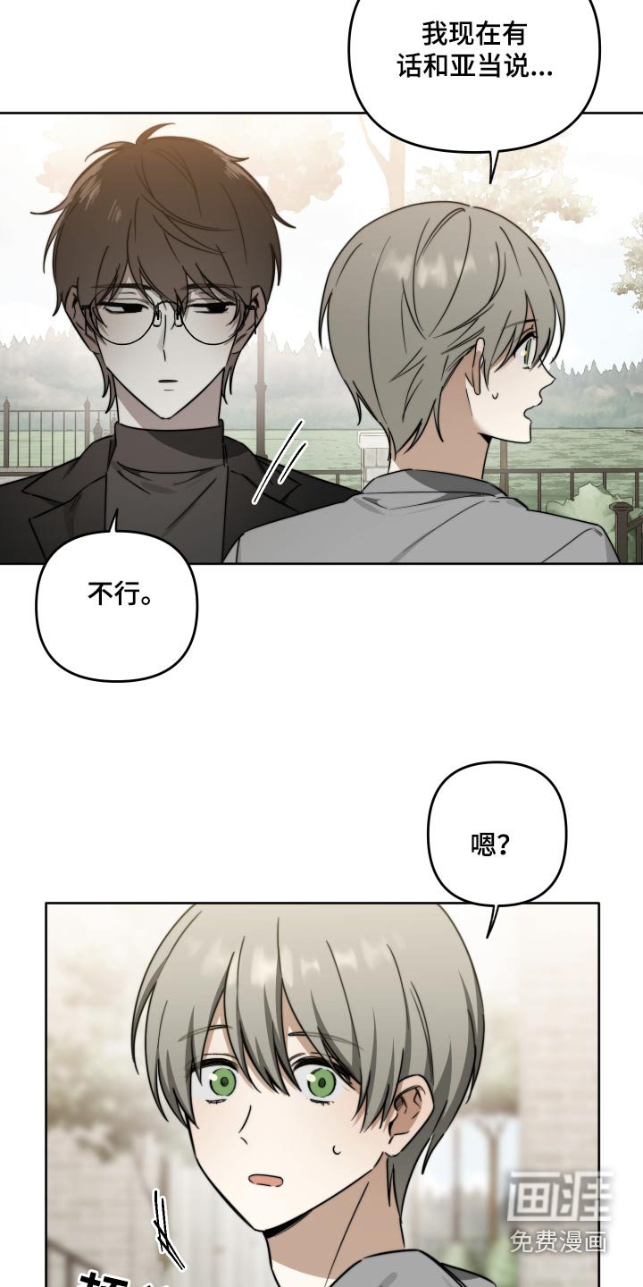 第75章：【第二季】亲口说