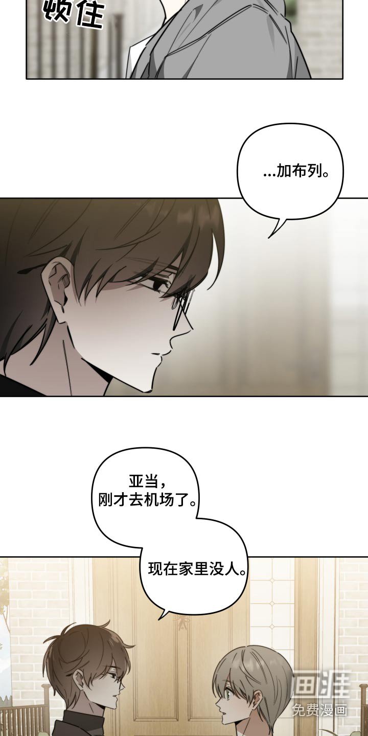 第75章：【第二季】亲口说