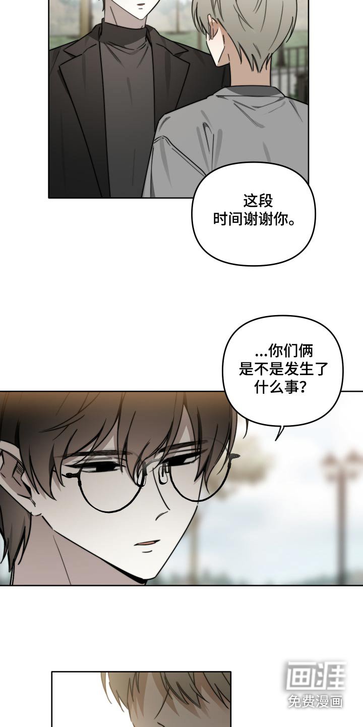 第75章：【第二季】亲口说