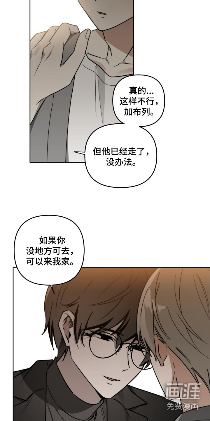 第75章：【第二季】亲口说