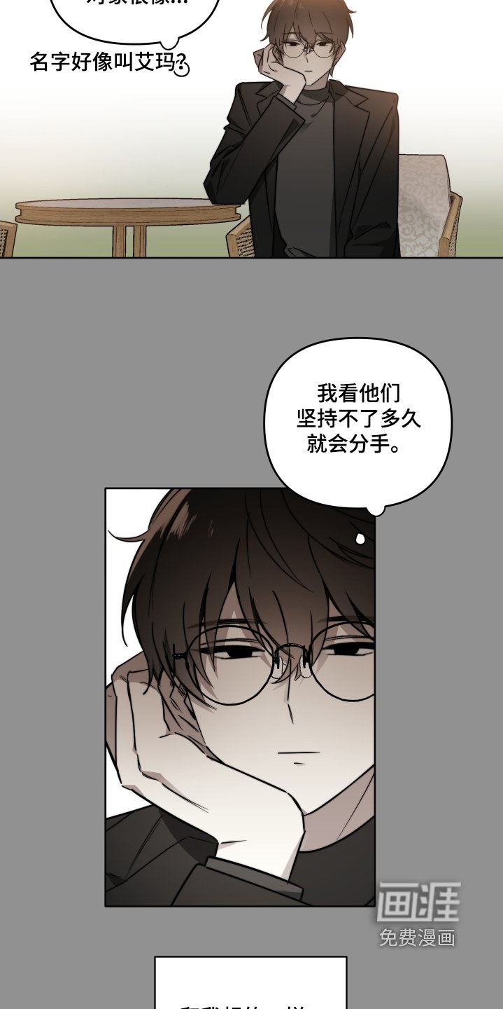 第76章：【第二季】新地址