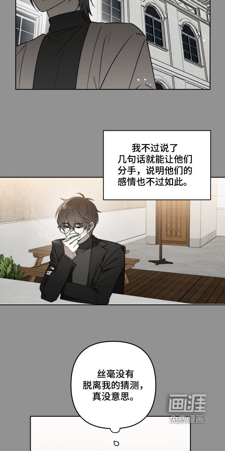 第76章：【第二季】新地址