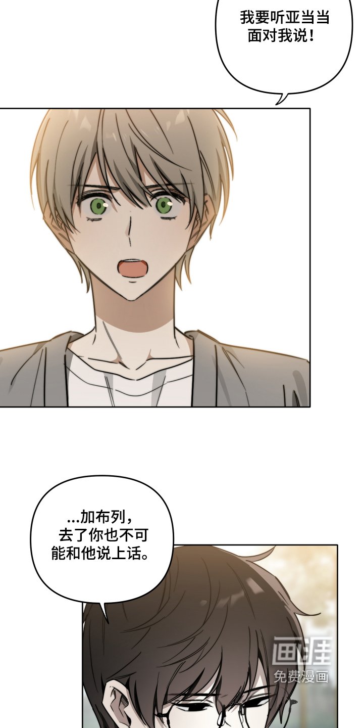第76章：【第二季】新地址