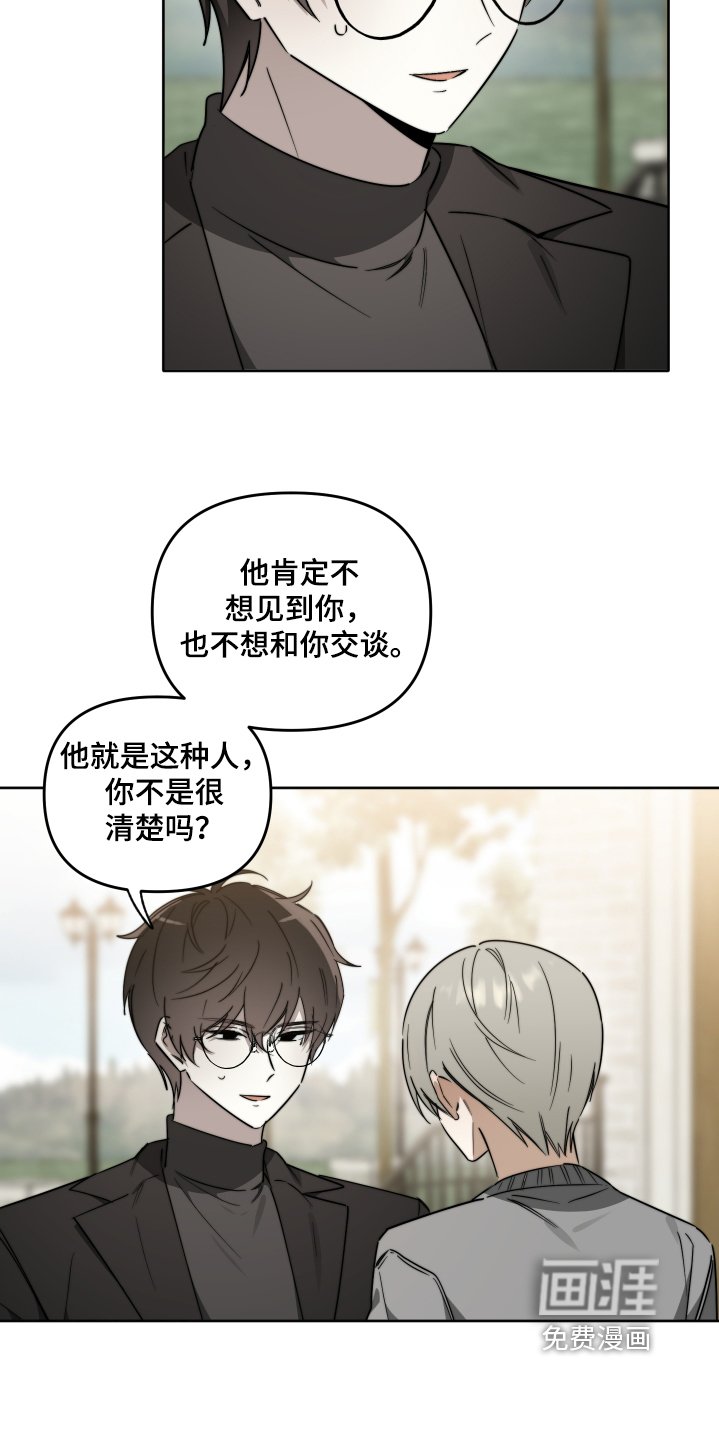 第76章：【第二季】新地址
