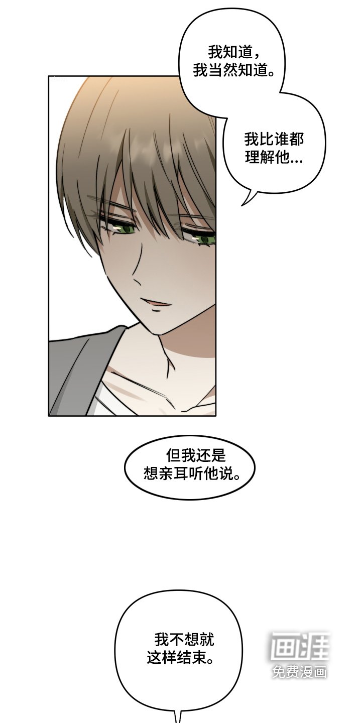 第76章：【第二季】新地址