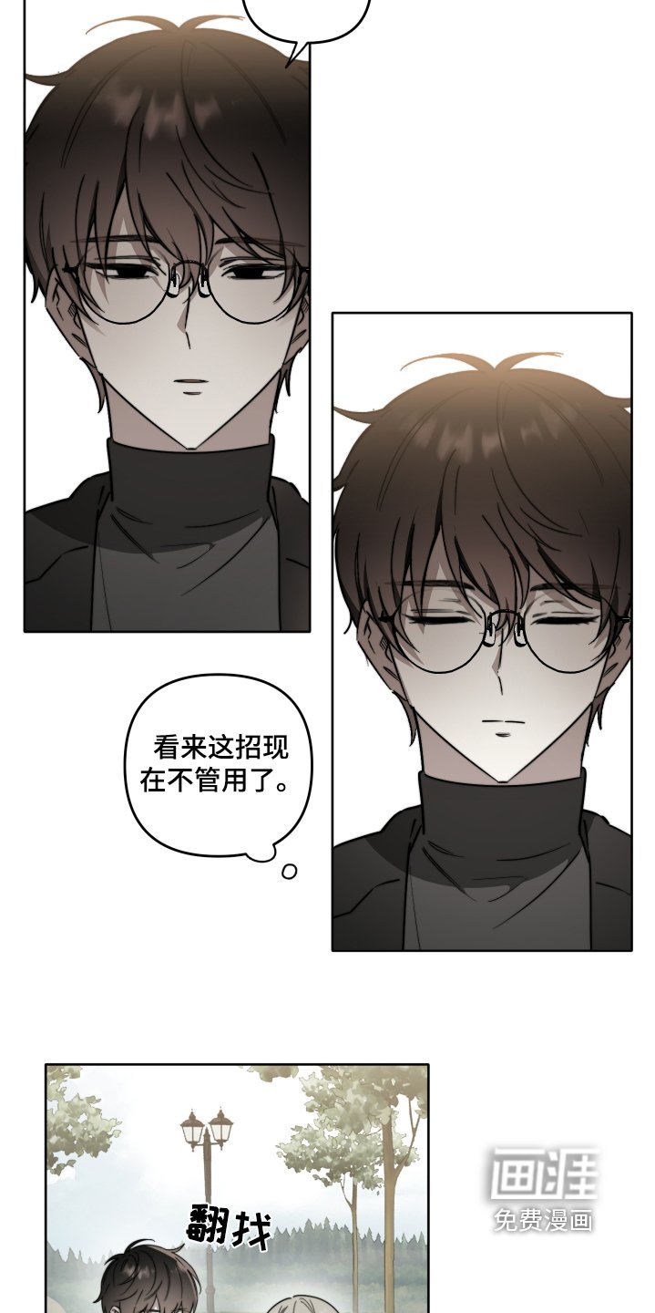 第76章：【第二季】新地址