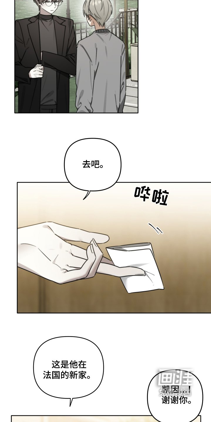 第76章：【第二季】新地址