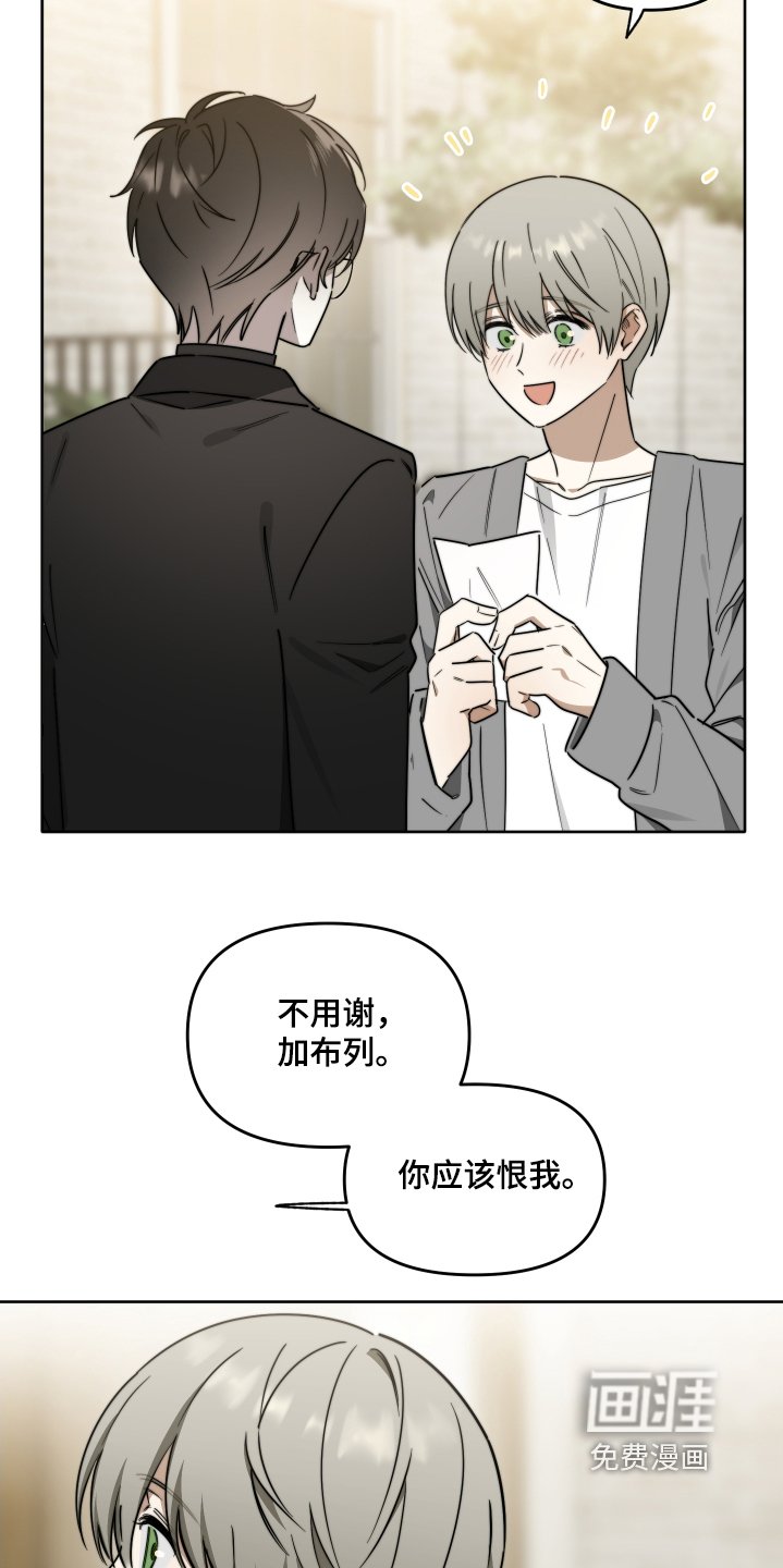 第76章：【第二季】新地址