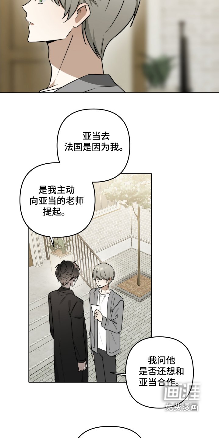 第76章：【第二季】新地址