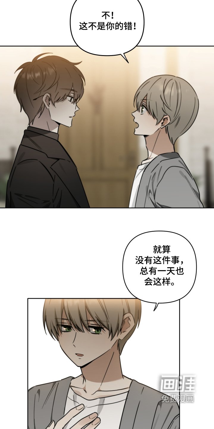 第76章：【第二季】新地址