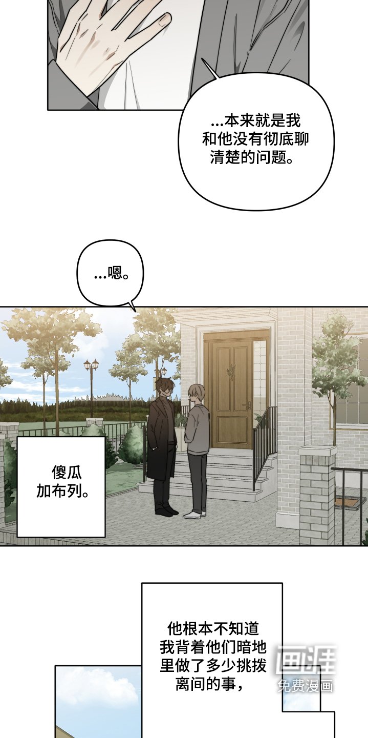 第76章：【第二季】新地址