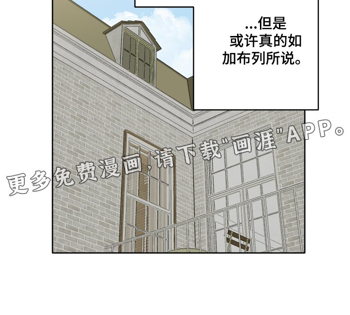 第76章：【第二季】新地址