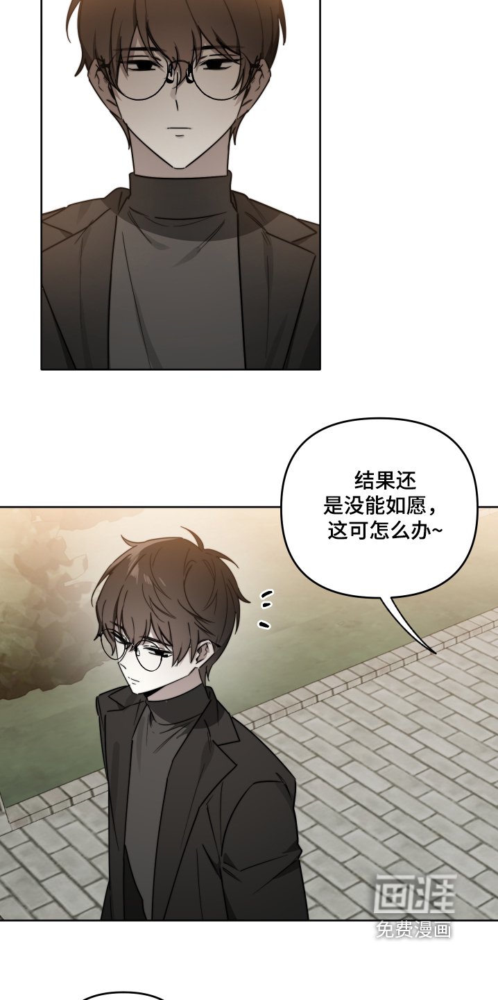 第77章：【第二季】我不讨厌你