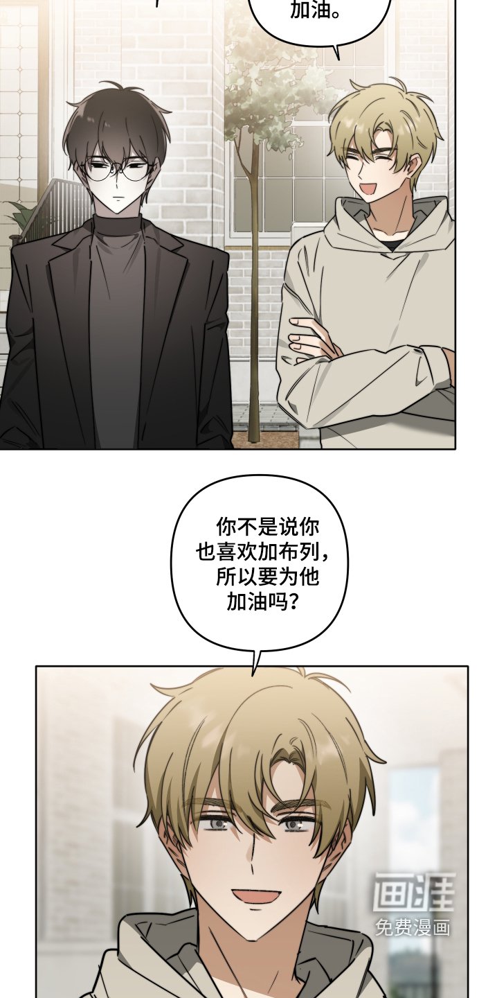 第77章：【第二季】我不讨厌你