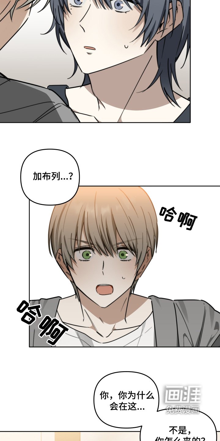 第78章：【第二季】你怎么来的