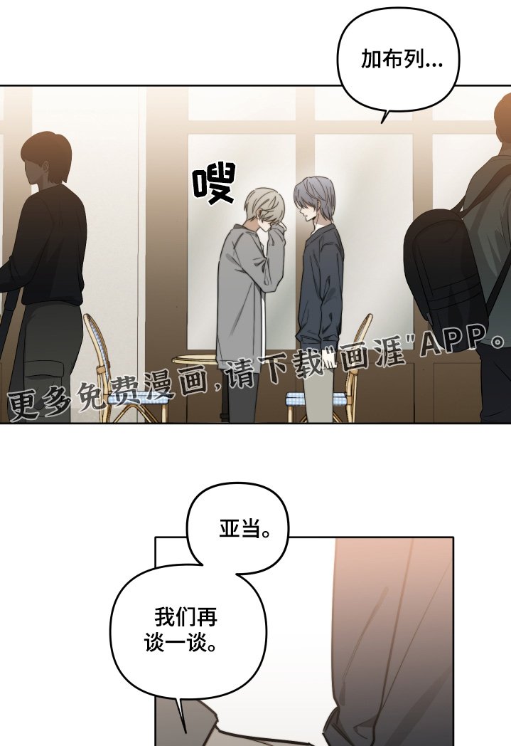 第79章：【第二季】我们谈一谈