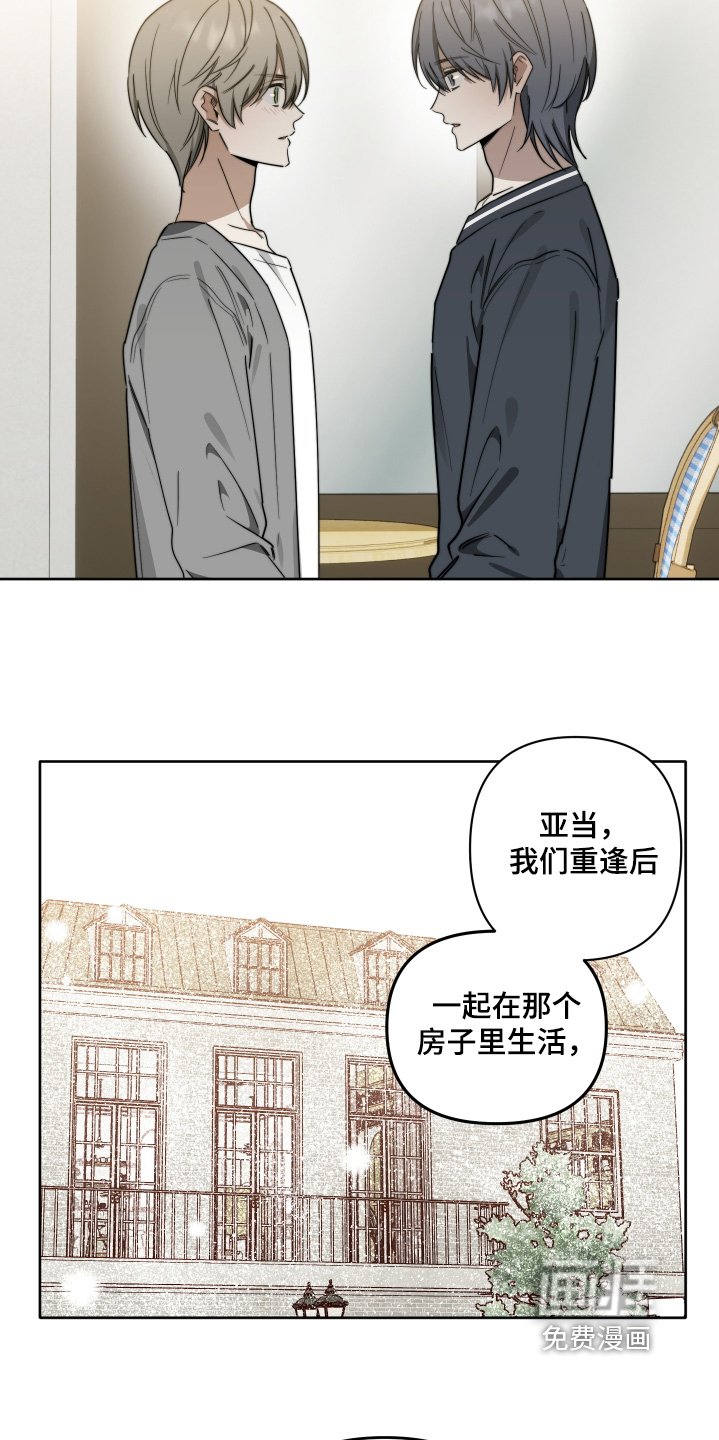 第79章：【第二季】我们谈一谈