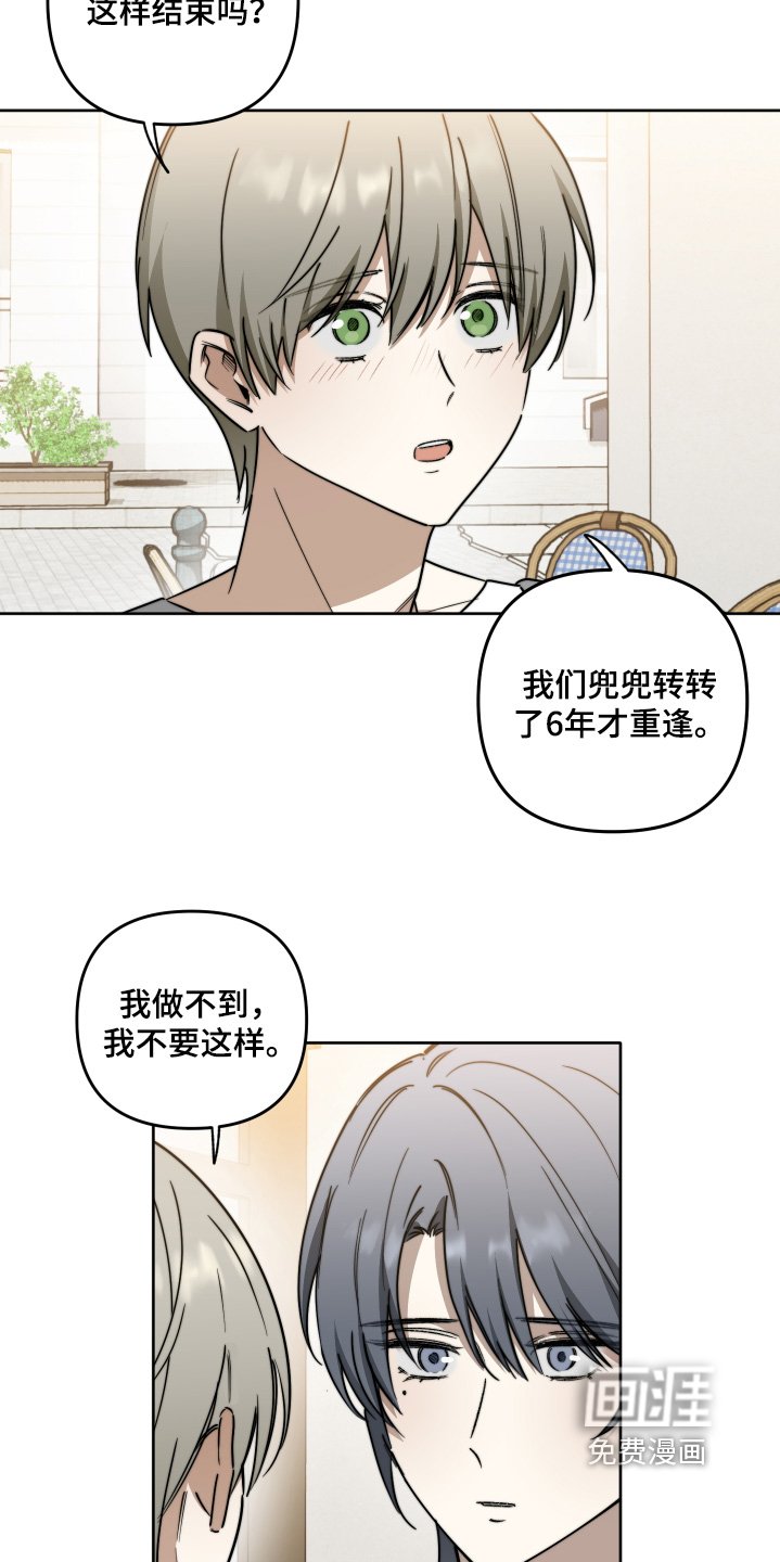 第79章：【第二季】我们谈一谈