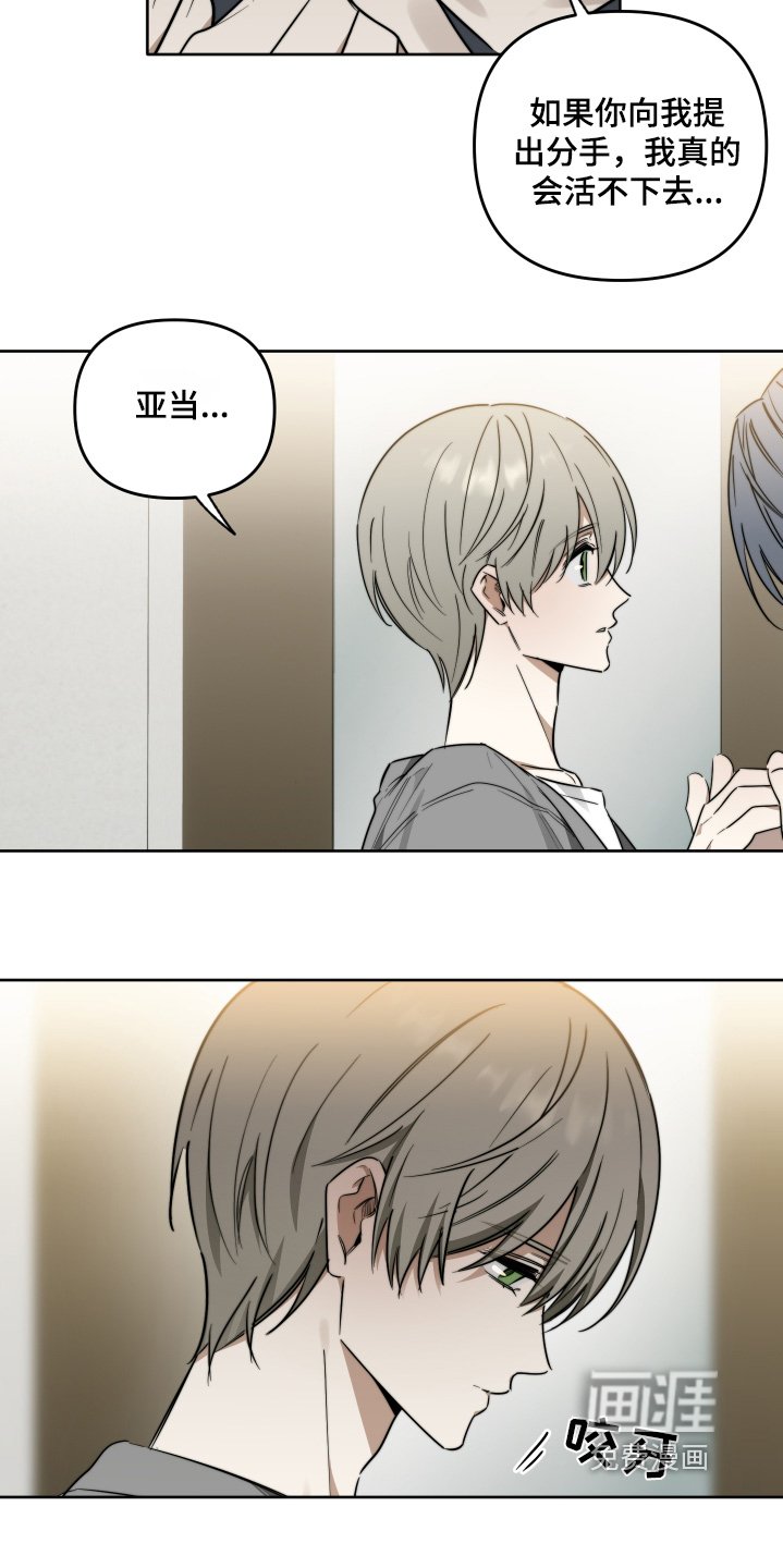 第79章：【第二季】我们谈一谈