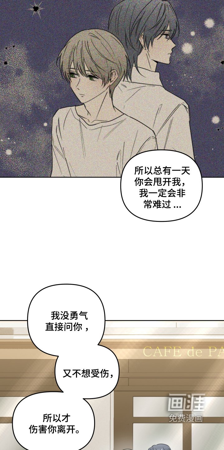 第79章：【第二季】我们谈一谈